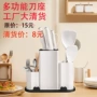 厨房一体多功能刀座筷子笼