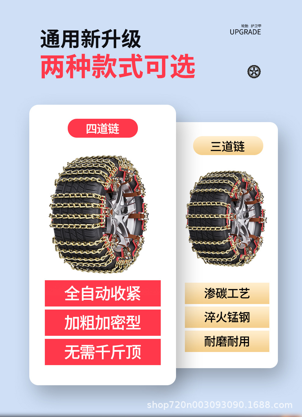 Car Anti-Skid Tire Chain Tianzi Grids Anti-Skid Chain Snow Manganese Steel Safety Off-Road Universal Anti-Skid Chain