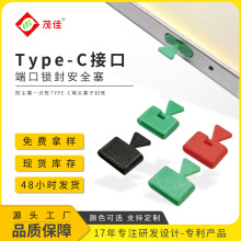 TYPE-C�˿����������ȫ������β��������Ƭ��������ȫ��������