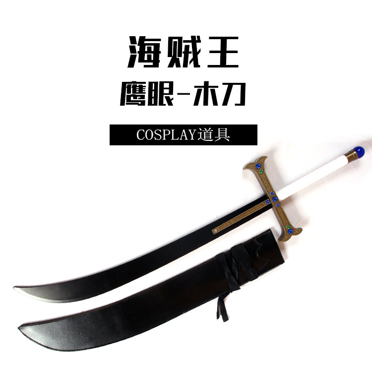 ワンピース武器武士刀竹刃刀剣模型ゲームアニメcos道具玩具刀未開刃鷹眼|undefined