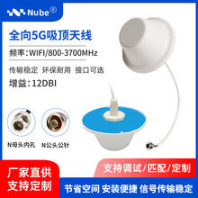 4G/5Gȫ������쾀������̖���Ӹ��w700-4000MHzĢ���^����쾀