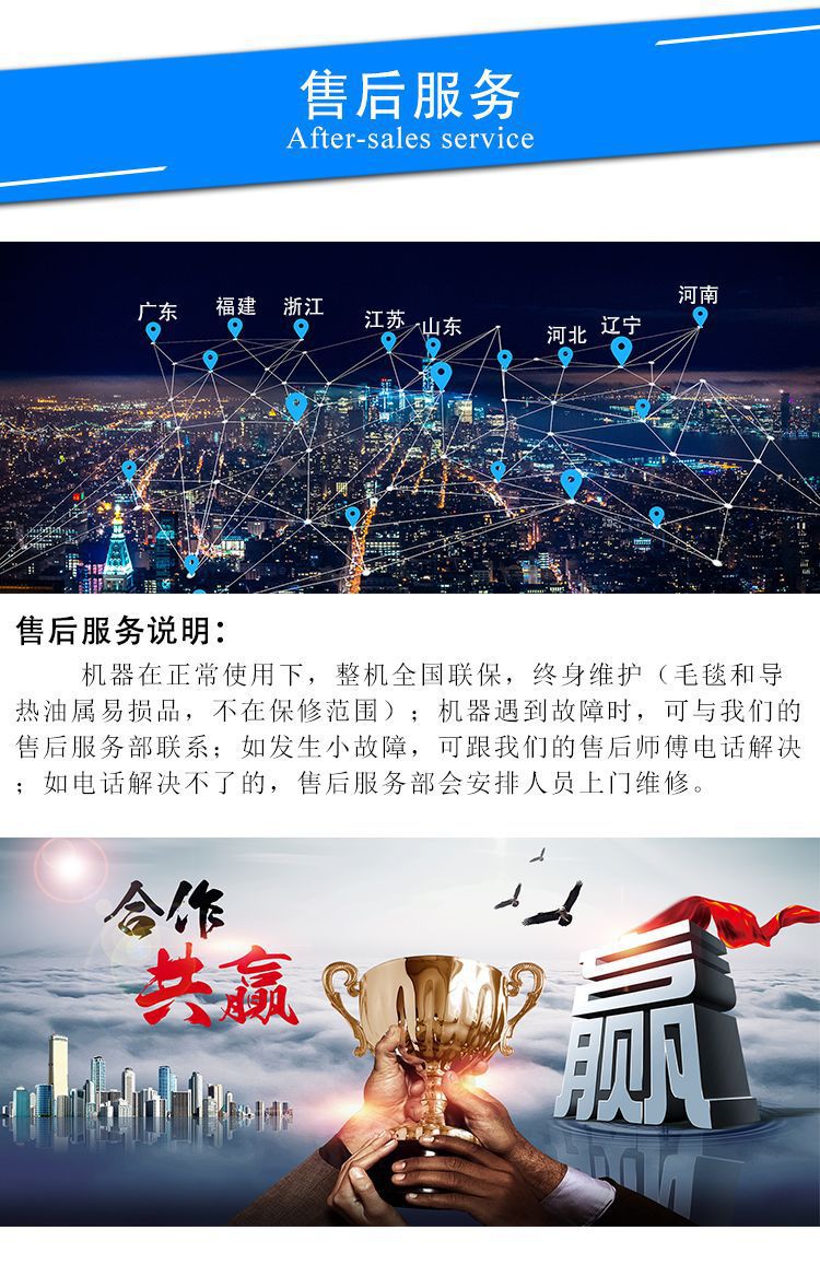 滚筒转印机毛毯