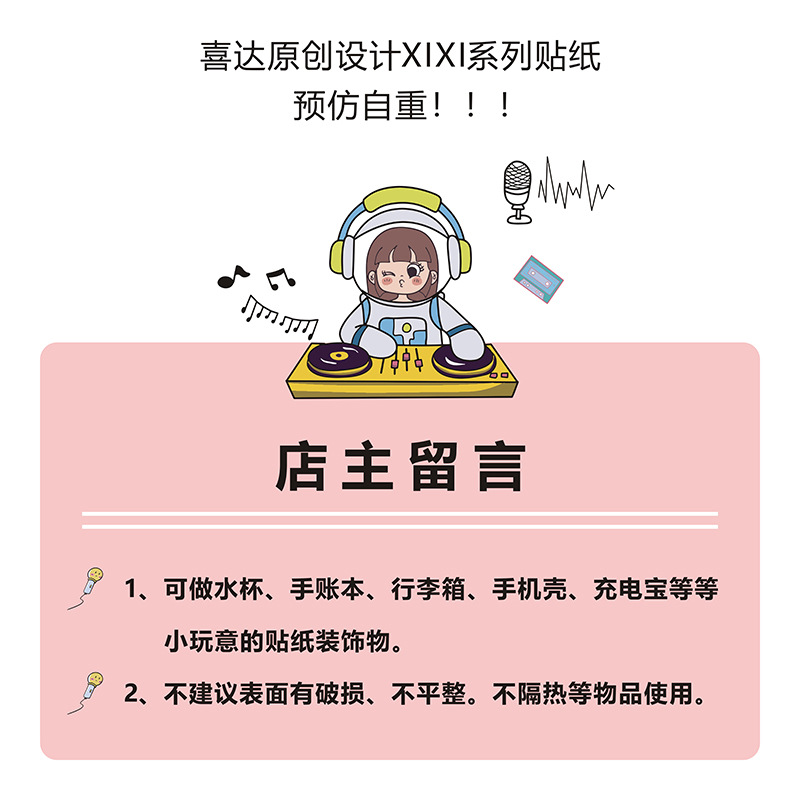 礼品包装