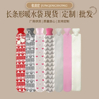 爱心蝴蝶结针织布套长条热水袋PVC大号注水暖水袋暖手暖腰灌水袋