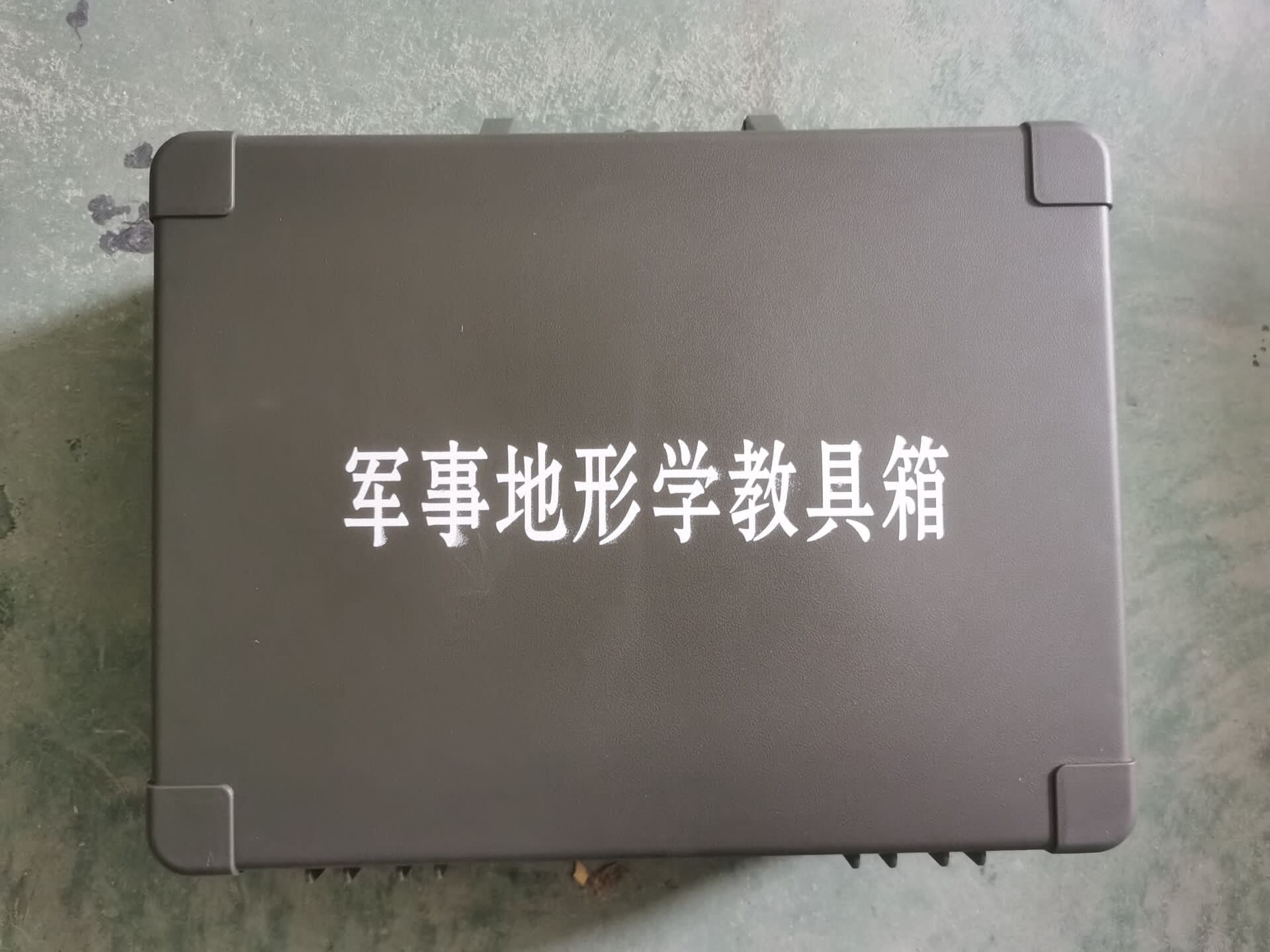 军事地形学教具箱