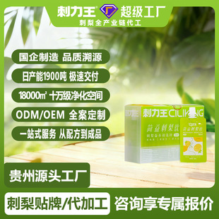 ����֭���ӹ��F��Դ�^���S����ԭ�{nfc��֭����N�ƶ������l���l