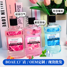 BOAE������������ˮ��ǻ�o�����¿ښ�־�����ȥ��ζ����Һ���S�l