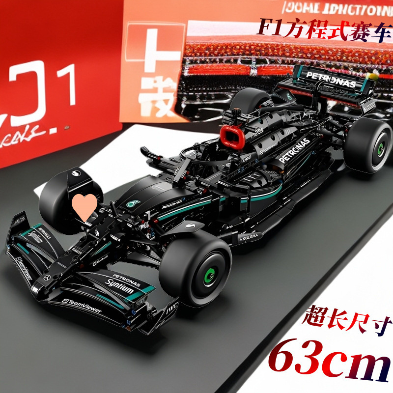 Compatible with Lego Mercedes Benz F1 Formula Racing Building Blocks Sports Car Mechanical Set Boys Assembly Toy Compatible with Lego Mercedes Benz F1 Formula Racing Building Blocks Sports Car Mechanical Set Boys Assembly Toy