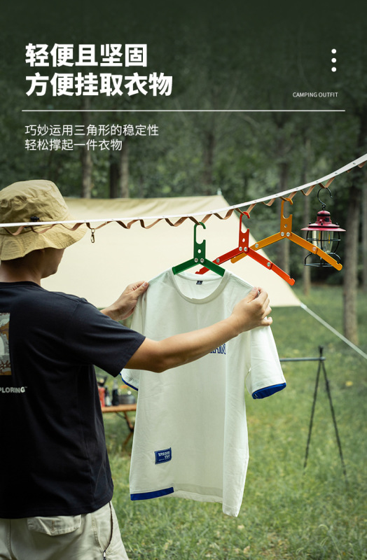 https://www.toonies.cn摺疊衣架_03.jpg_800x800.jpg