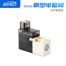 OSTŷ˼�и�Ƶ10mm��ͨ��ͨ��ŷ�ֱ��ʽֱ�����������֯������