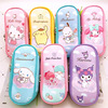 Cartoon capacious Japanese cute children's pencil case with zipper for elementary school students