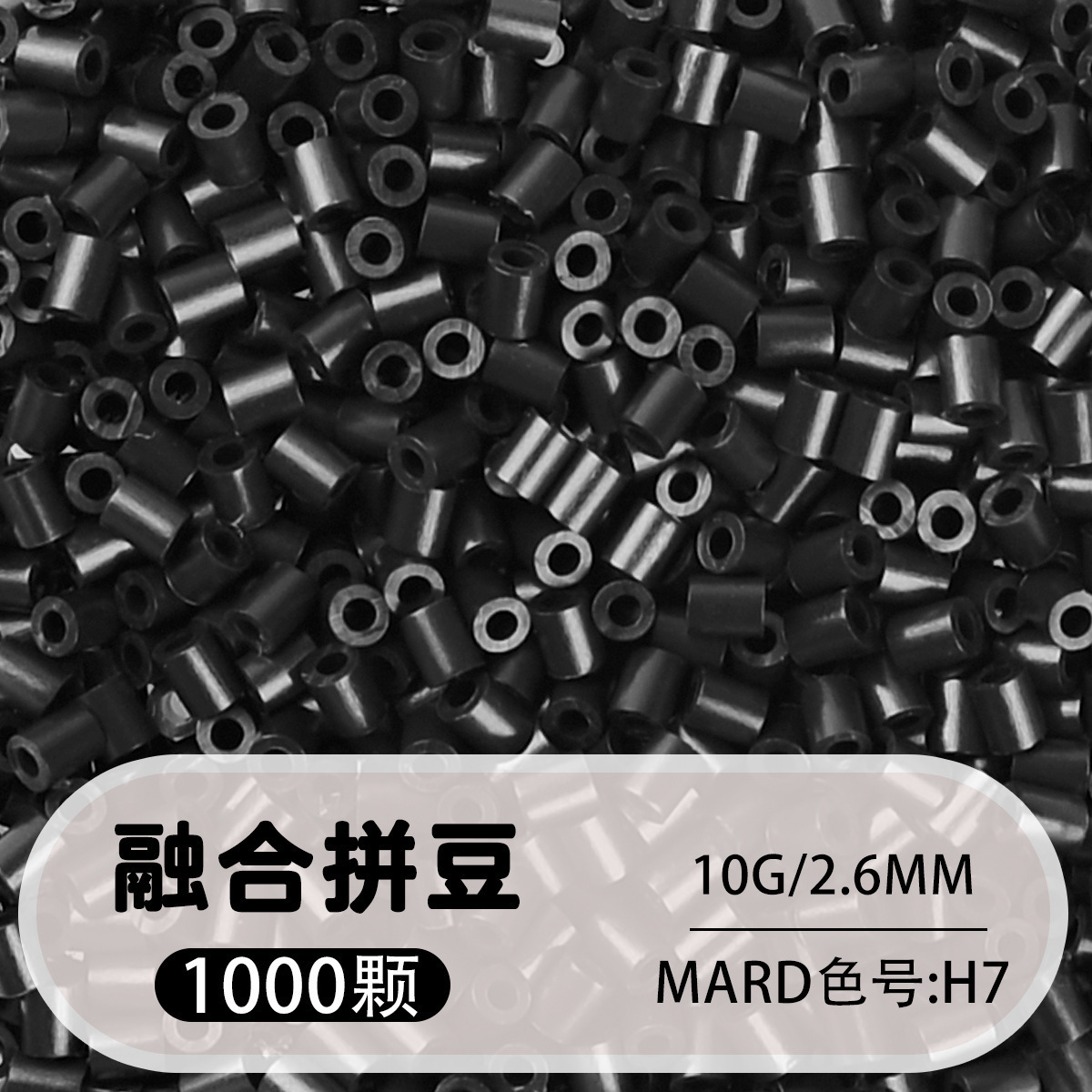 264 colores frijoles fusión frijoles 2.6mm paquete suplementario 1000 gránulos estereos puzzle paquete de juguetes de material