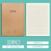 Small book A5 field characters