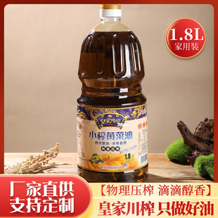 �Ĵ��ʼҴ�ե1.8L�S����Сե���������СͰ�����bֲ��ʳ�������l