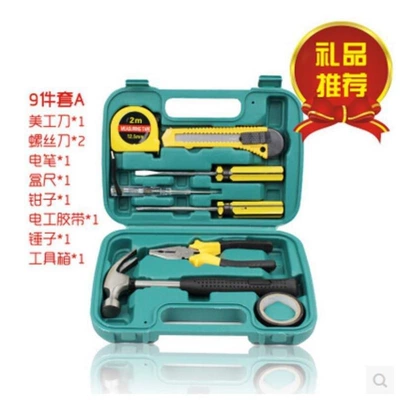 Set of Car and Home Use Insurance Gift Combo Kits, Direct Sales Hardware Tool Box Combo, Repair Tool Set, 9-Piece Set