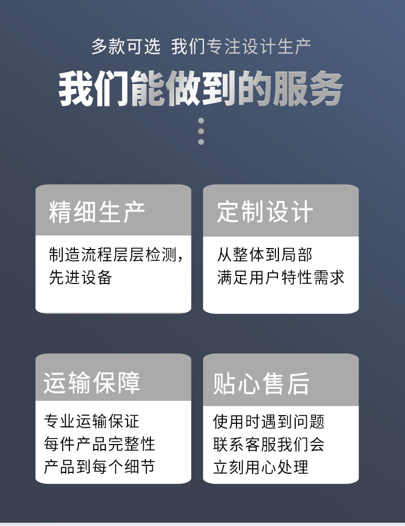 详情页_04.jpg