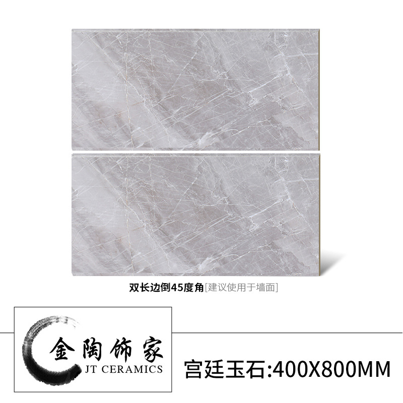 법원 옥 400x800 [거꾸로 된 가장자리] 처리