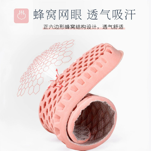 Honeycomb height-increasing insoles for men and women that do not tire your feet, invisible soft-soled Martin boots that absorb sweat, are deodorant, are breathable, are fully padded, and are sports shock-absorbing