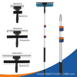 家用清洁洗玻璃器刮水器洗刮二合一，带4节铝伸缩延长杆和适配器