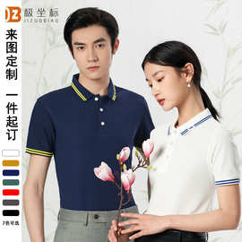 定印国潮logo重磅棉t恤polo衫广告衫工作服翻领短袖企业文化批发