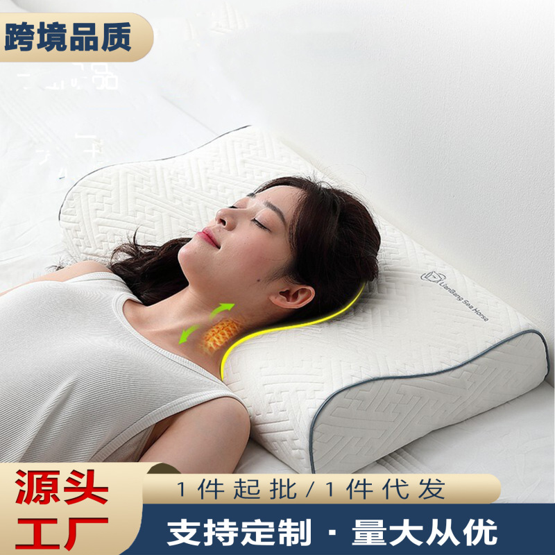 太空慢回弹零压记忆棉枕芯牵引酒店宿舍枕头护颈椎助睡眠人家用用|undefined