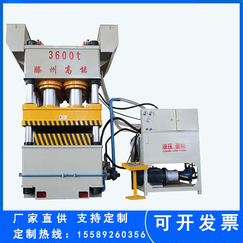 3000吨拉伸机 车厢门板四柱液压机火车门板拉伸成型液压机