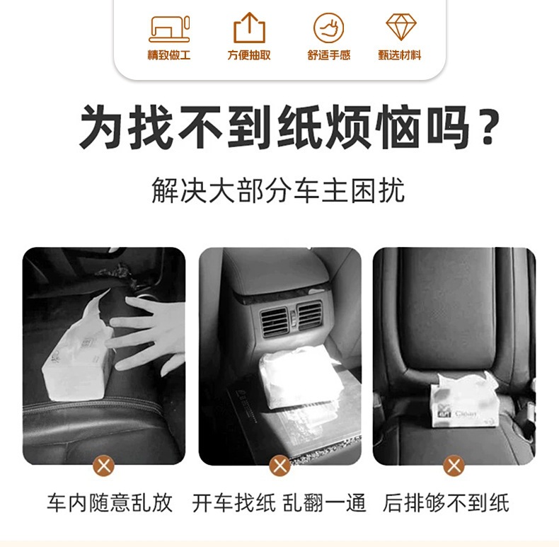 Cute puppy car-mounted tissue box, hanging creative car tissue box, tissue hanging bag, cartoon car interior accessories