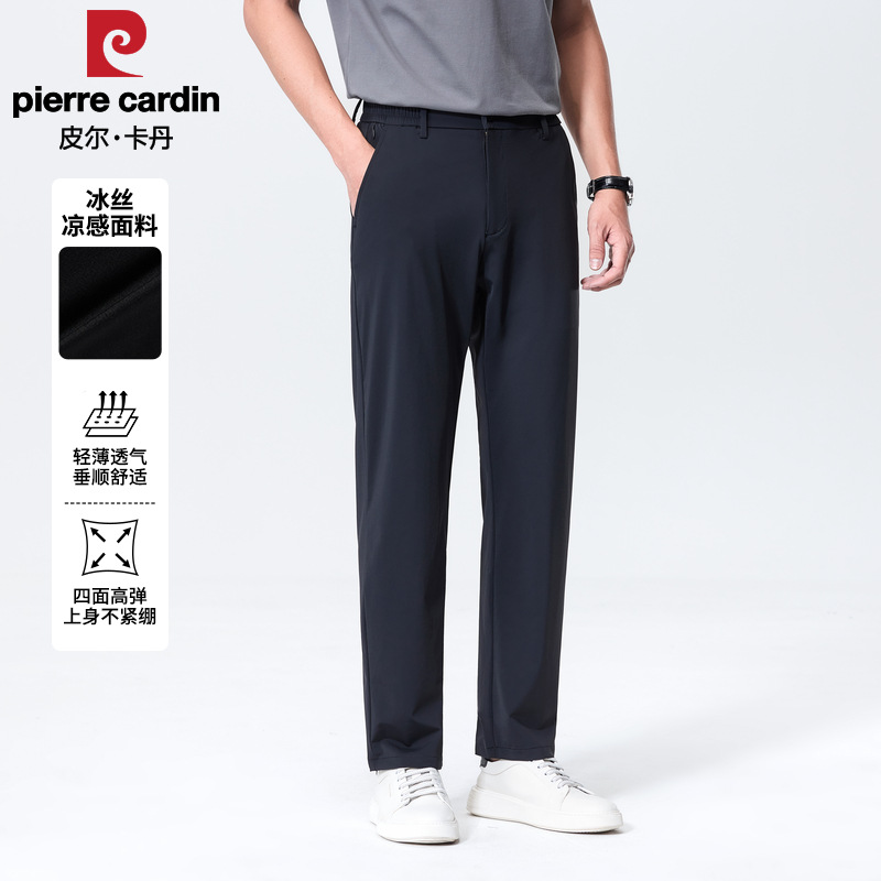 [Free Shipping with Label genuine goods] Pierre Cardin Men's Business Ice Silk Straight Pants Summer Thin Commuting Casual Pants