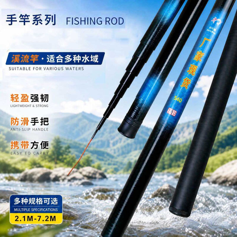 Cross-border fishing continuous fishing rod glass fiber reinforced plastic short section hand rod stream rod glass fiber reinforced plastic threaded hand rod beginner fishing rod