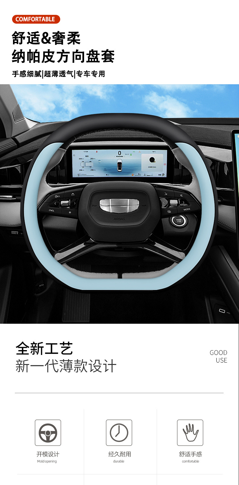 Suitable for 24 Geely Boyue Steering Wheel Covers, New Boyue L Boyue Cool Boyue Pro Special Leather Handlebar Covers