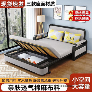 Sofa Bed Sofa Dual-Purpose Folding Integrated Foldable Living Room Multi-Functional Small Apartment Retractable Single Double Balcony