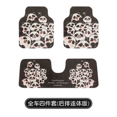 wear-resistant, dirt-resistant, mud-resistant, non-slip, easy, Universal Foot Pad - lots-of-pandas-three-pieces-of-silk-circle-5060cm-2-pieces-for-the-front-row-5050cm-2-pieces-for-the-back-row-4-pieces