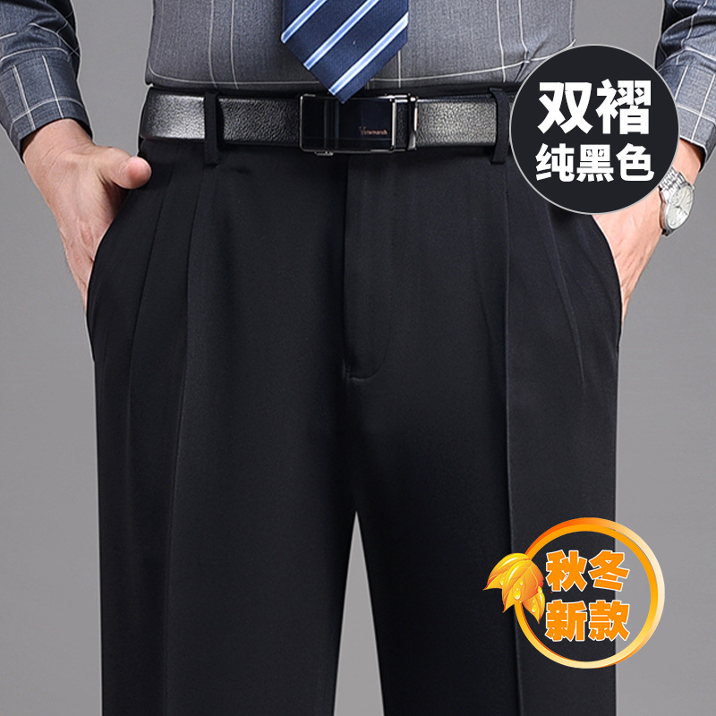 Papá pantalones de traje de mediana edad y ancianos de cintura alta plisados dobles pantalones de hombre casuales de mediana edad rectos sueltos profundos sin planchar Primavera, Otoño e Invierno grueso