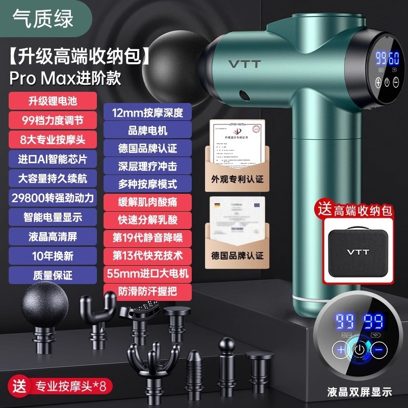 VTT ミニ筋膜ガンプロフェッショナルグレード小型ポータブル筋肉マッサージャー頚椎腰リラクゼーション頚膜ガン工場|undefined