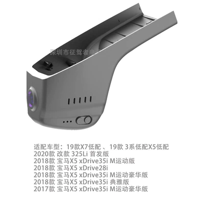 Driving recorder — High-Definition Wireless Dash Cam - super-list-recording-1080pwifi-bmw-x7bmw-x5