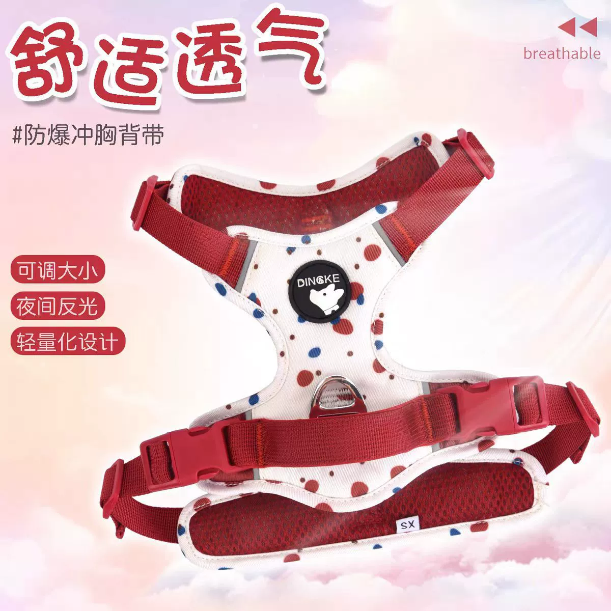 Взрывозащищенный светоотражающий жилет для домашних животных, шлейка для собак, анти-отрывной поводок для собак, прямая продажа от производителя