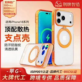 蓝牙音箱;Mac 保护套;电脑清洁用品