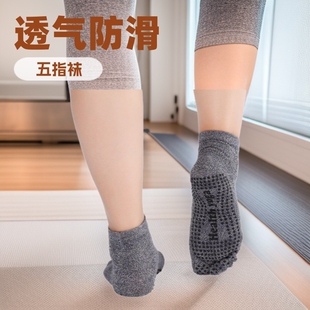 �S�� ��ʿ�٤�m��ָ�m���m͸�����5ֺ�m ����YOGA�\���m�����Q