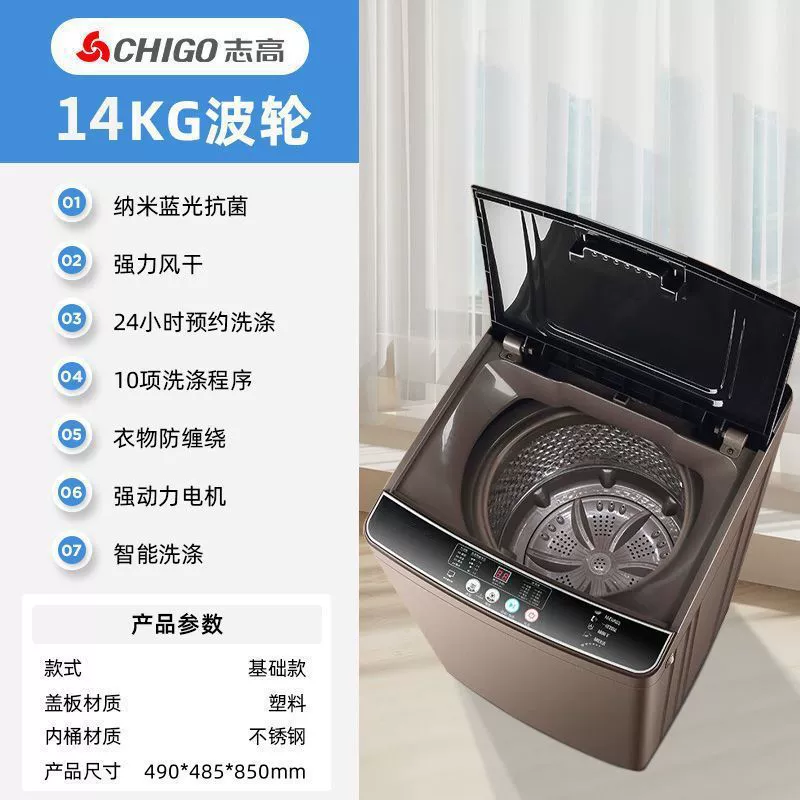 Chigo интеллектуальная полностью автоматическая стирально-сушильная машина для аренды, большая ёмкость 16 кг, для дома и общежитий, мощная чистка