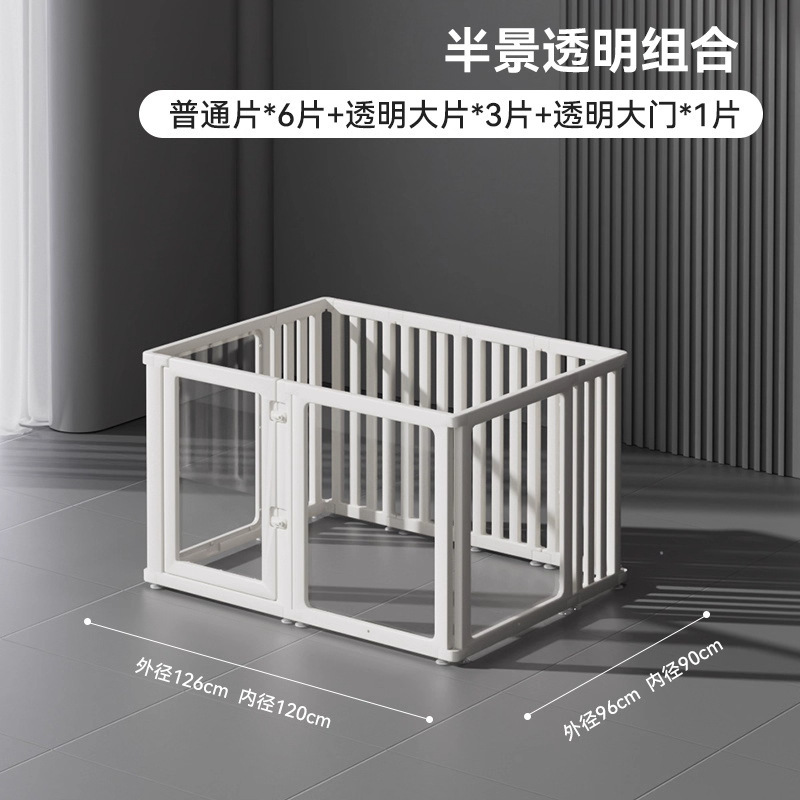 狗狗围栏室内透明亚克力隔离栅栏兔子中小型犬笼子家用宠物防越狱|undefined