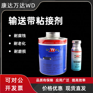 ���_WD881�V��ݔ�͎����a��pvc���z���zˮ�̻������͎����Ï����z