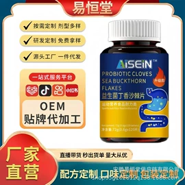 运动营养食品;膳食补充