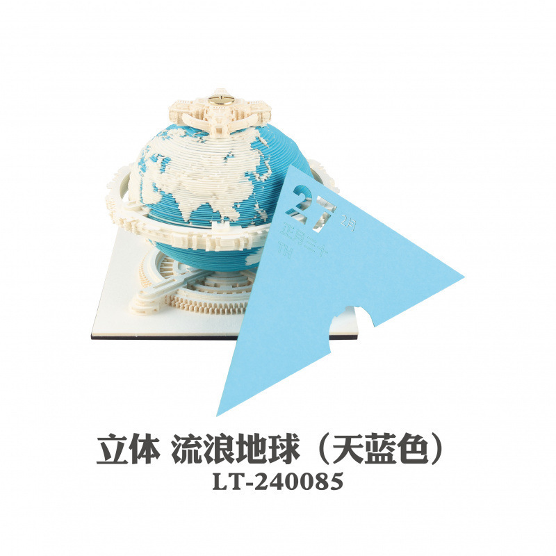 哈利波特便签城堡立体手撕3d立体纸雕日历霍格沃茨学院创意礼物|undefined