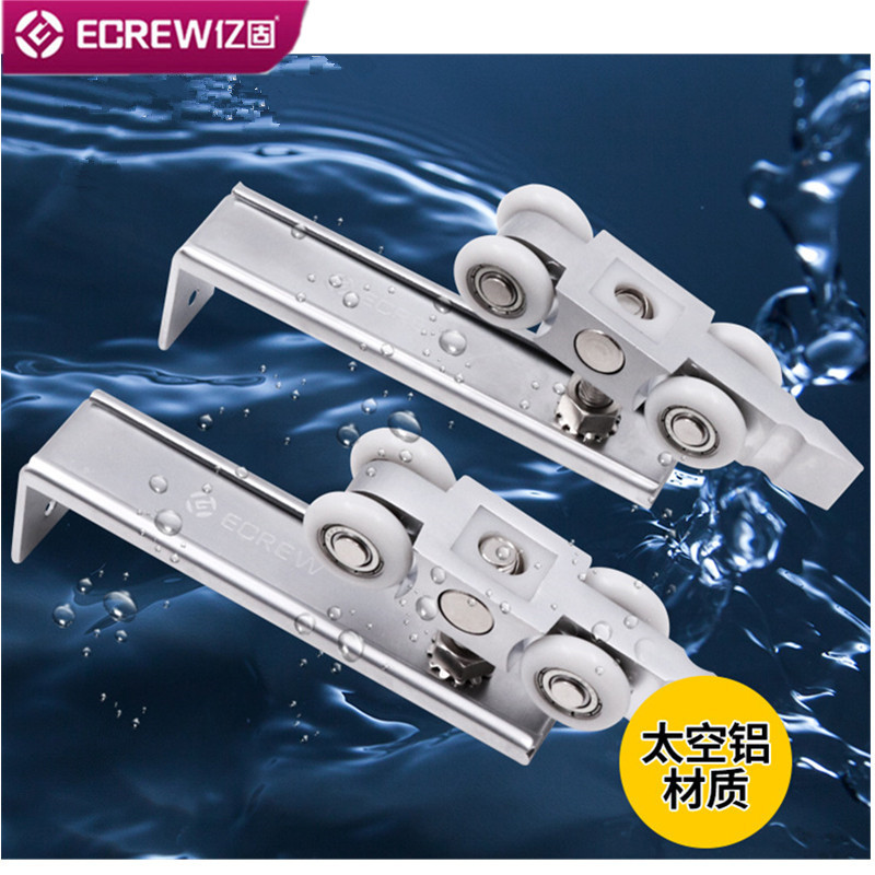 亿固实木门衣柜推拉门移门趟门轮合金轨道导轨静音滑轮太空铝吊轮