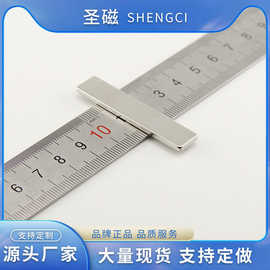 50*10*2/3/4/5/10钕铁硼磁铁吸铁石磁钢五金配件长方形强磁