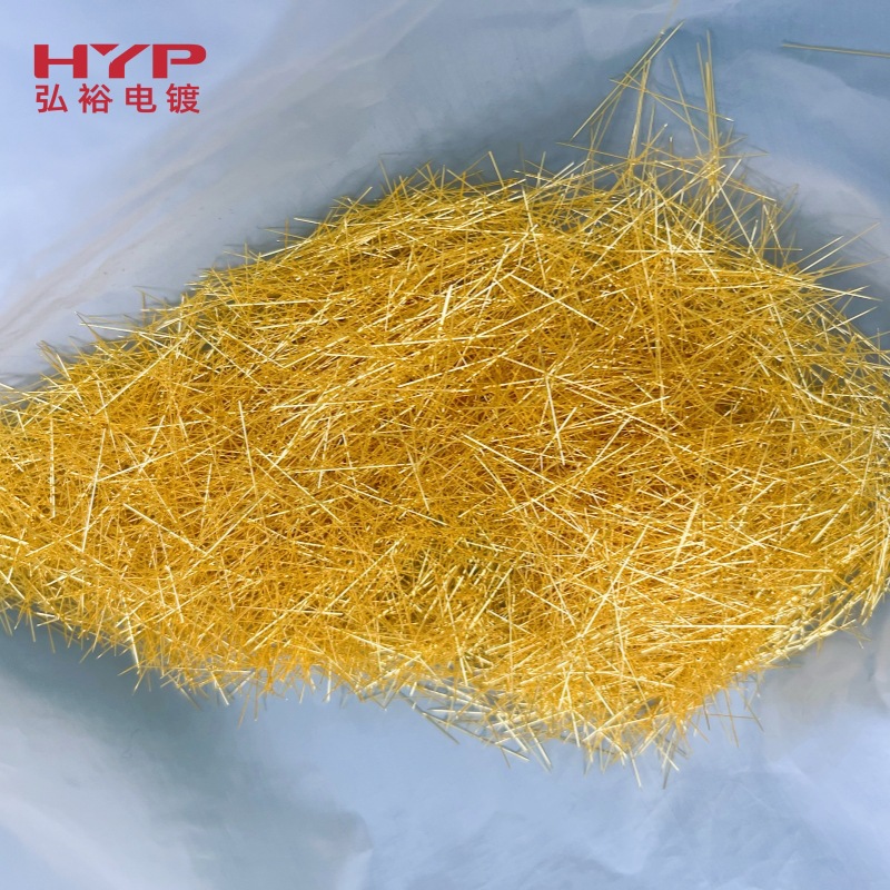 弘裕电镀专注挂镀金/滚镀金/镀钯镍/镀铂金加工服务