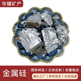 其他非金属;膨润土;石英