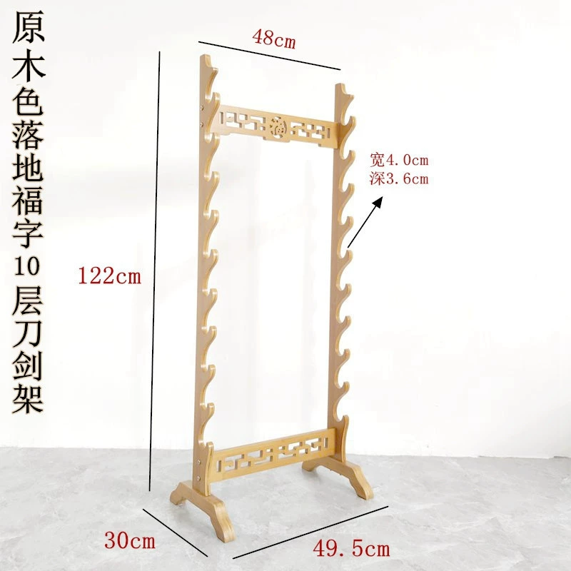 Стойка для мечей (Longquan) Nanzhu напольная, 6–12 ярусов, треугольная или прямая конструкция
