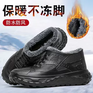 男士冬季加绒保暖雪地靴防水防滑厚底抗寒户外棉鞋耐磨工作鞋