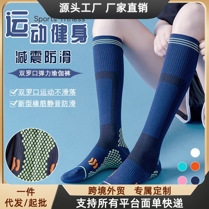 Compression Socks for Women's Sports Running Yoga Fitness Basketball Ins Trendy Slimming Black Elastic Men's High Long Calf Socks